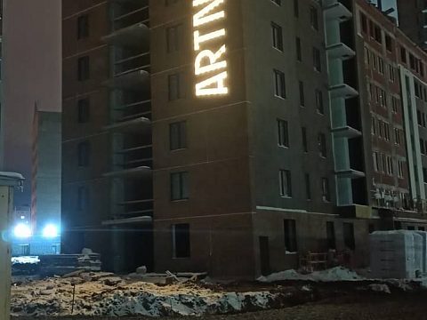 Фото 5 работы «Вывески с имитацией кортеновской стали для ЖК "Артнова"»