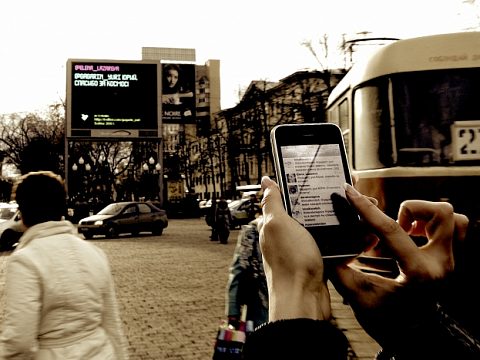 Фото 3 работы «ДЕЛАЙ ТВИТЫ НА НАРУЖКЕ!»