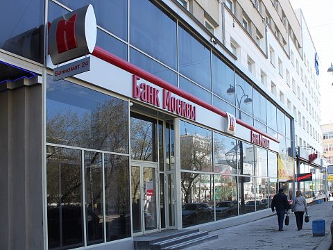 Фото 2 работы «Банк Москвы»