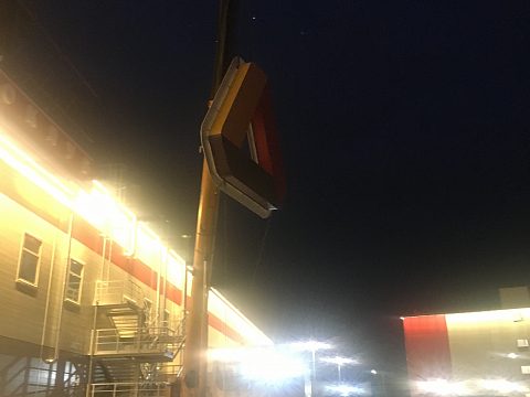 Фото 2 работы «Крышная установка РЯДЫ оптоклуб»