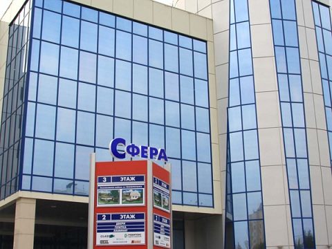Рекламное оформление фасада магазина строительных материалов "Сфера" — Махаон