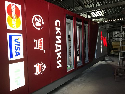 Фото 3 работы «Стела индекса цен АЗС "ИМПУЛЬС"»
