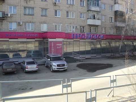Вывеска для магазина обоев — РПФ Вира