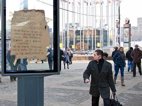 «Автобус “Милосердие”» — Russ Outdoor