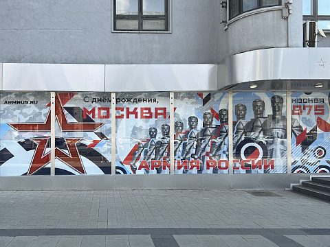 Фото 10 работы «Магазин АРМИЯ РОССИИ»