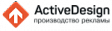 Логотип ActiveDesign