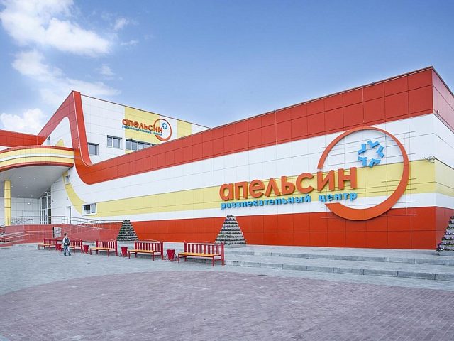 Апельсин, изготовитель Ником реклама
