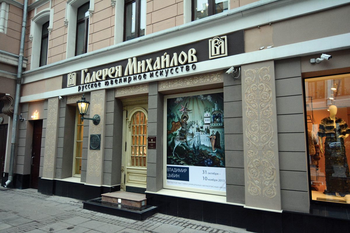 В Москве принят новый порядок размещения информационных конструкций