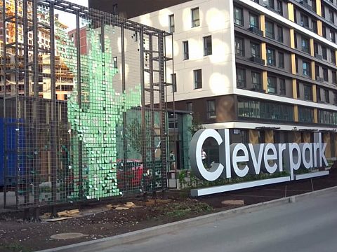 Фото 6 работы «Стела – символ жилого квартала Clever Park в г. Екатеринбург»