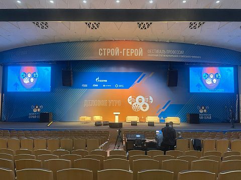 Фото 7 работы «Комплексное оформление фестиваля «СТРОЙ-ГЕРОЙ 2023»»