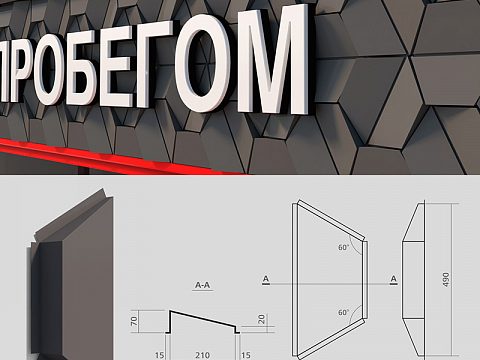 Фото 8 работы «АВТОСЕТЬ.РФ»