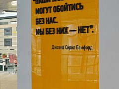 Оформление производственно-административного комплекса компании «ЛОНМАДИ и КВИНТМАДИ» — фото 4, изготовитель ИНФИНИТИ
