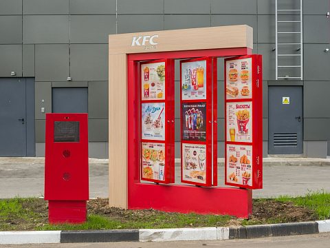 Фото 3 работы «KFC Балашиха»