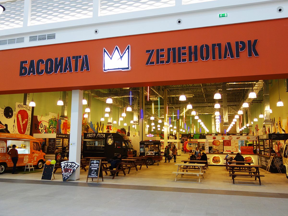 БАСQИАТА, ТРЦ "Зеленопарк", изготовитель ИНФИНИТИ