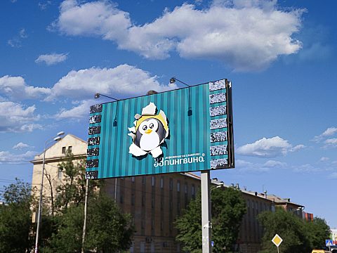 Фото 2 работы «Мороженое "33 пингвина"»