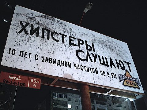 Фото 6 работы «РОК ЖИВ!»