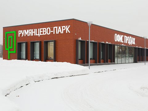 Фото 6 работы «Изготовление и монтаж световых вывесок офиса продаж Румянцево-Парк»