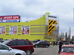 Вывеска для ТРЦ Fabrika — фото 2
