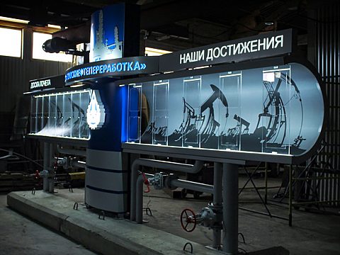 Фото 3 работы «Доска Почёта Томскнефтепереработка»