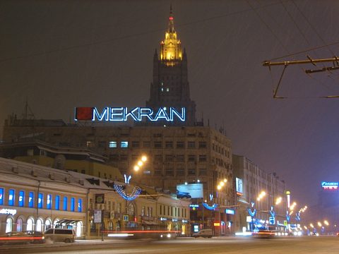 Фото 3 работы «Крышная установка «Мекран»»