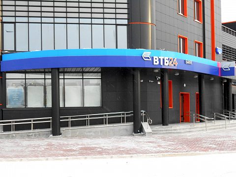 Фото 5 работы «ВТБ 24»