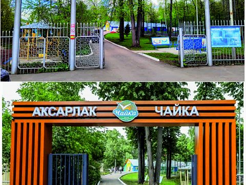 Фото 9 работы «Изготовление и монтаж входной группы для детского оздоровительного лагеря "Чайка" г.Уфа»