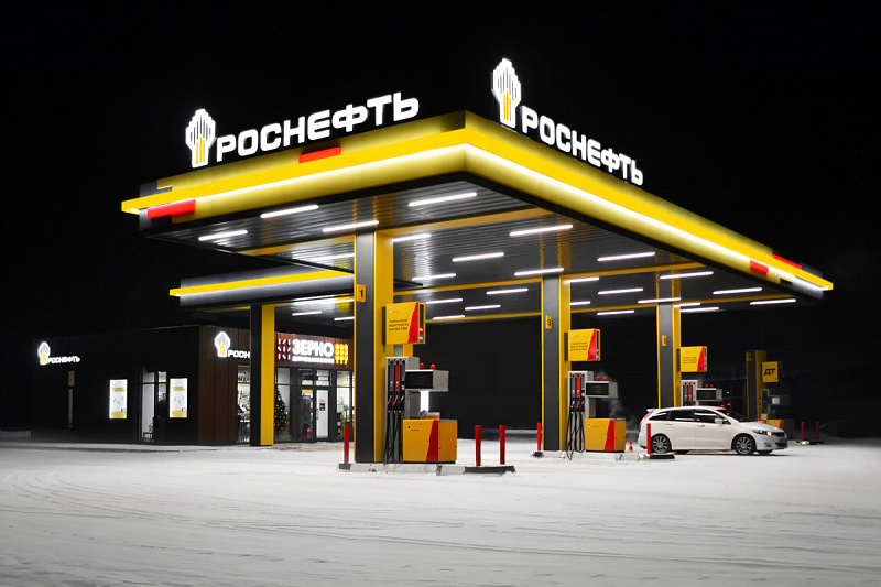 Оформление азс. Роснефть ребрендинг АЗС. Роснефть картинки. Роснефть Аэро.