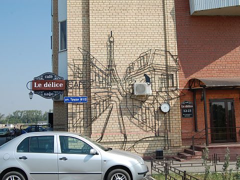 Фото 5 работы «Кофейня "Le delice"»