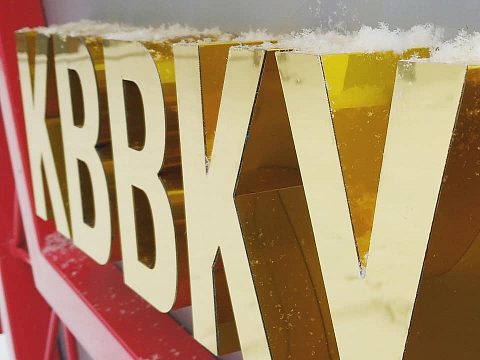 Фото 3 работы «Стела в честь памяти героев выпускников КВВКУС»