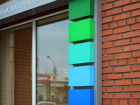 Фото 3 работы «Магазин рекламных материалов "Стрит Лайт"»