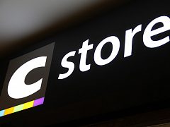 Магазин C-Store, изготовитель Стиль Рекламы