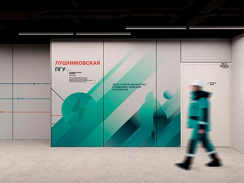 Фото 4 работы «Графическое оформление и навигация интерьеров Лушниковской ПГУ»