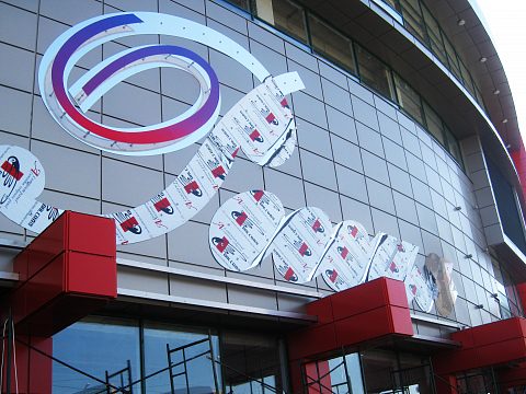 Фото 3 работы «ТРЦ Россия г. Черкесск»