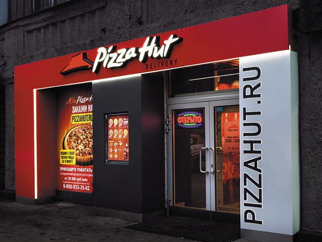 Оформление ресторанов быстрого питания Pizza Hut, изготовитель Компания Икстрим