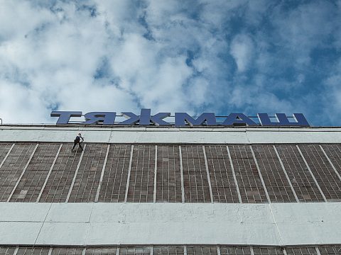 Фото 5 работы «Крышная установка для ТЯЖМАШ»