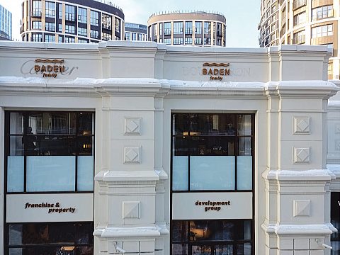 Фото 7 работы «Комплексное оформление сети термальных курортов «Baden-Family»»
