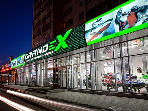 Фото 2 работы «GRANDEX  товары для активного отдыха»