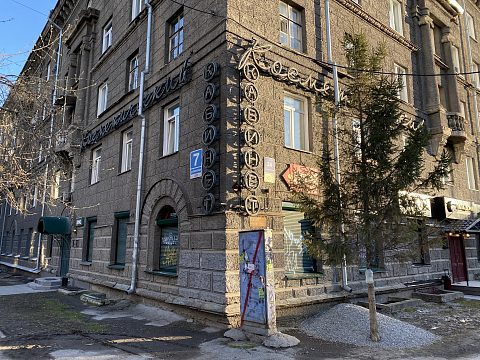 Фото 2 работы «Реставрация газосветной вывески 1961 года "Косметический кабинет"»