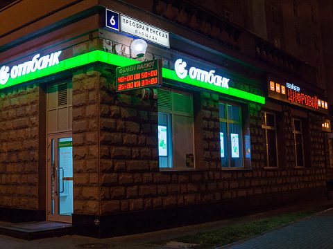 Оформление банка — ЛаТек