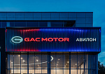 Дополнительное изображение конкурсной работы Ребрендинг дилерской сети GAC MOTOR RUS