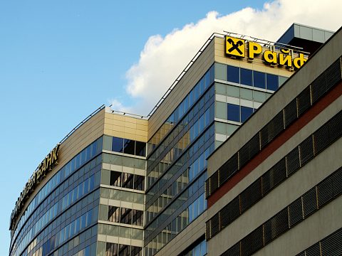 Фото 2 работы «Оформление фасада "Райффайзен БАНК"»