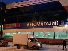 Производство и установка световых вывесок для торговой сети "ОЛМИ" — фото 3, изготовитель Рекламно-производственный холдинг Седьмое НЕБО