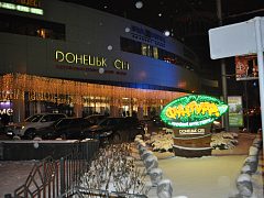 Светодиодная отдельно стоящая конструкция + вывеска — фото 4, изготовитель Элефант-2012