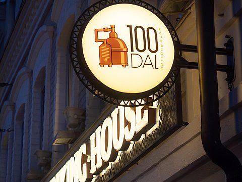 Фото 5 работы «Питейный дом "100 DAL"»