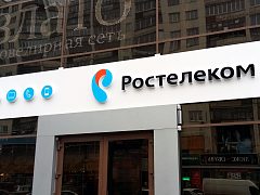 64 вывески Ростелеком за 4 месяца — фото 2, изготовитель AdFactory