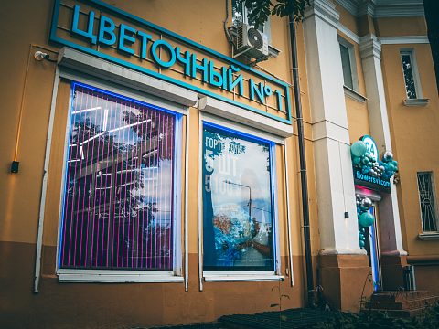 Фото 5 работы «Создание фасада "Цветочный №1" на Верхнепортовой»