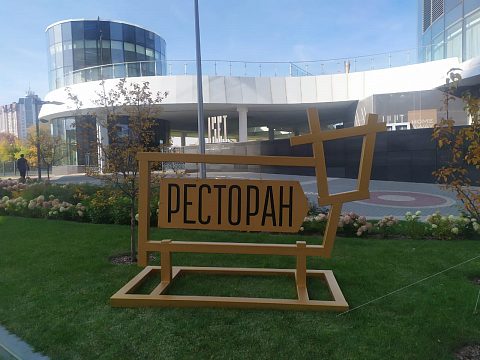 Фото 5 работы «Мясной ресторан Корова»