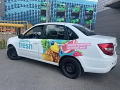 Брендирование 400 Lada Granta для OZON Fresh — фото 4, изготовитель Брендрайв