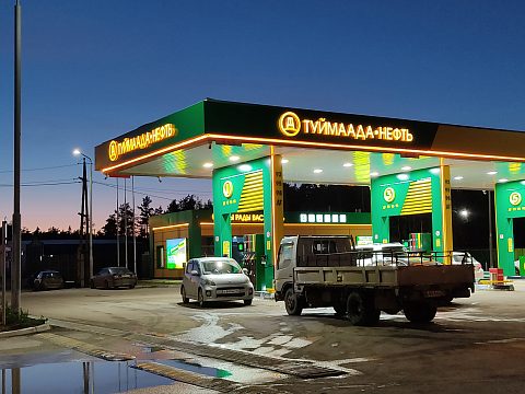 Фото 2 работы «Комплексное оформление АЗС «Туймаада-Нефть»»