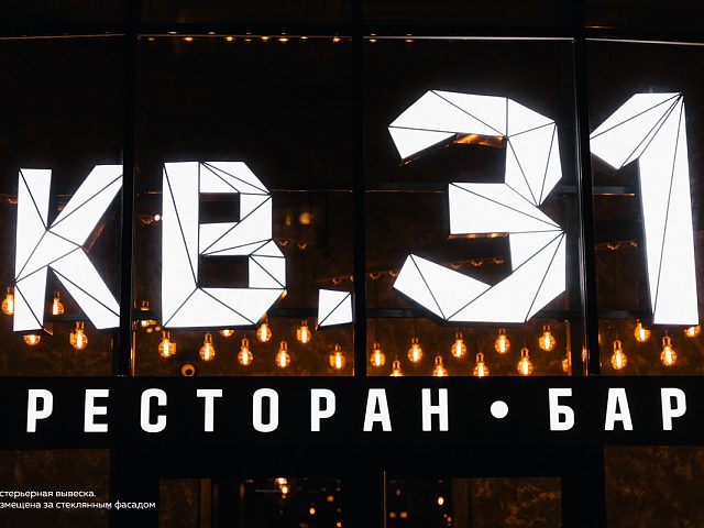 Квартира 31, изготовитель newBOARD.